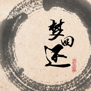 GaysexChina无套打桩
