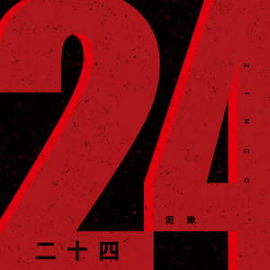 GaysexChina无套打桩
