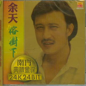 GaysexChina无套打桩
