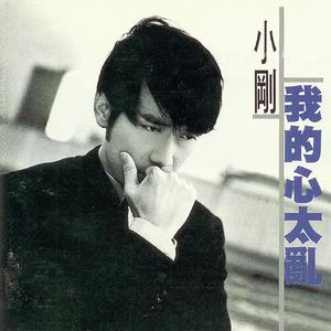 GaysexChina无套打桩
