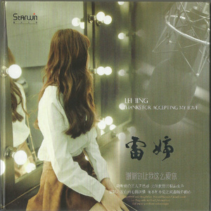 GaysexChina无套打桩
