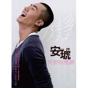 GaysexChina无套打桩
