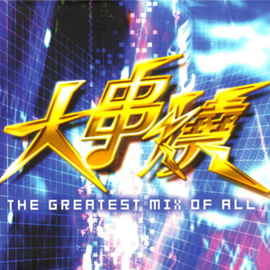 GaysexChina无套打桩
