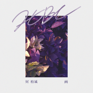 GaysexChina无套打桩
