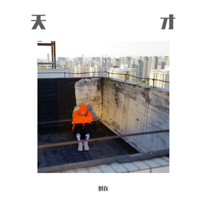 GaysexChina无套打桩
