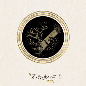 GaysexChina无套打桩
